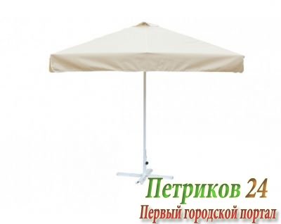 Зонт уличный Митек 2,5х2,5 м  с воланом, стальной с подставкой,стойка 40мм.