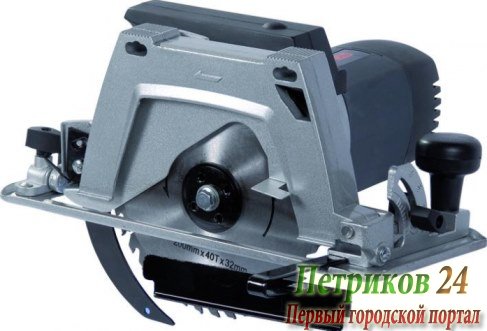 Циркулярная пила PRORAB 5320