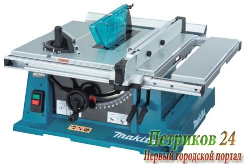 Циркулярная пила Makita 2704