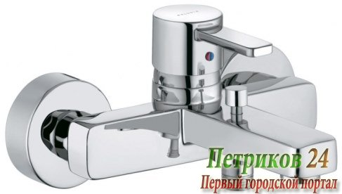 Смеситель Kludi Zenta 386700575 для ванны с душем