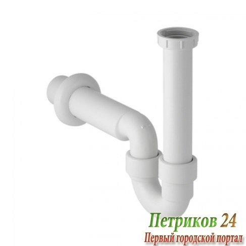 Сифон для мойки для кухни трубчатый Geberit Uniflex 152.741.11.1 белый