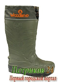 Сапоги зимние WOODLINE ЭВА, (-70) подошвой ПУ 920-70PW