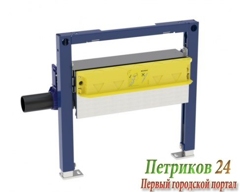 Сифон для душа трап Geberit Duofix 111.593.00.1