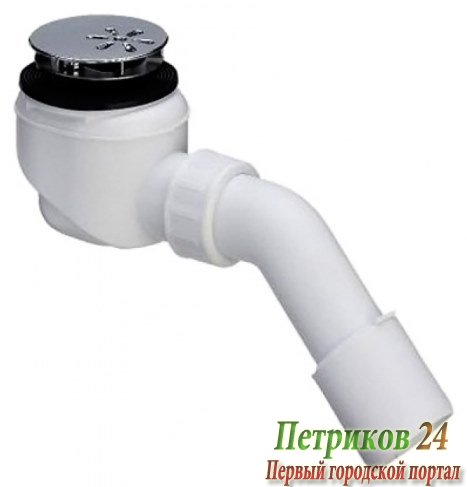 Сифон для поддона Viega Domoplex 364755