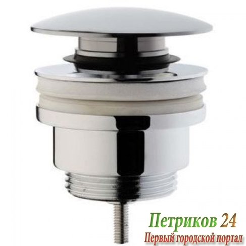 Сифон для раковины донный клапан Vitra A45149EXP хром