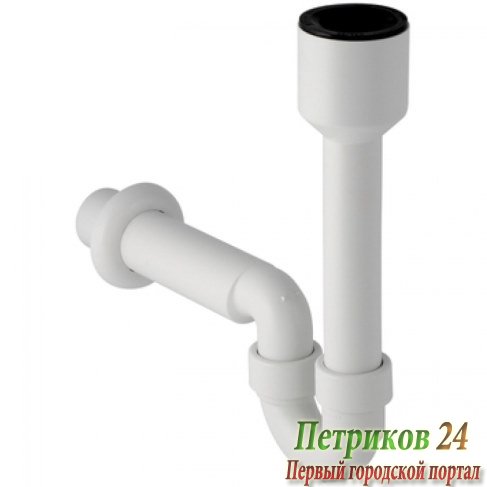 Сифон для писсуара трубчатый Geberit 152.607.11.1 Uniflex белый