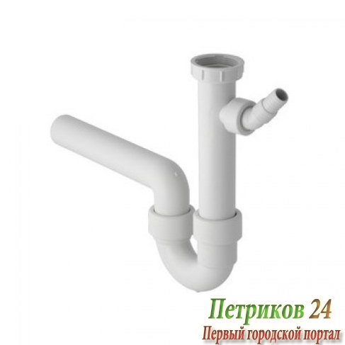 Сифон для раковины трубчатый Geberit Uniflex152.711.11.1 белый