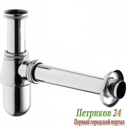 Сифон для раковины бутылочный Kludi 1011105-00