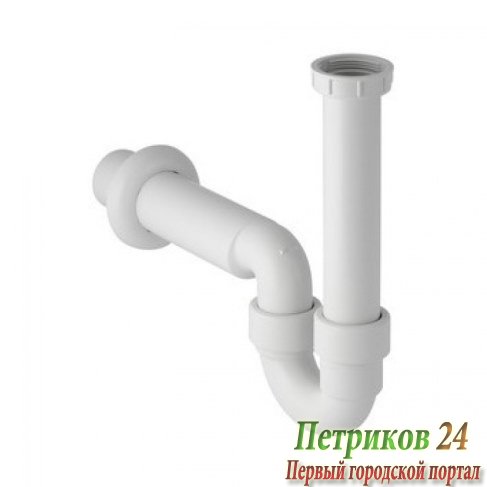 Сифон для мойки для кухни трубчатый Geberit Uniflex 152.742.11.1 белый