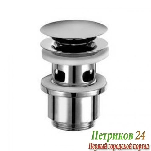 Сифон для раковины донный клапан Kludi 1042405-00