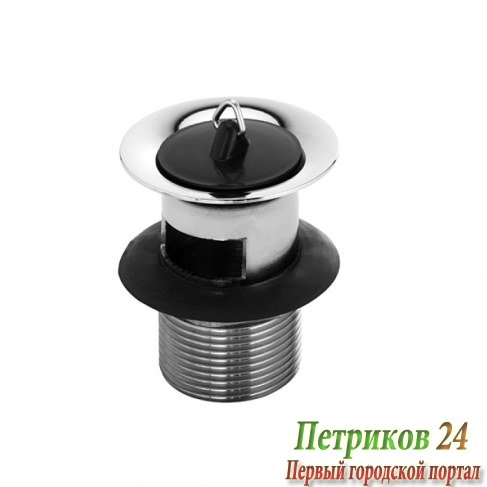 Сифон для раковины донный клапан Kludi 1042705-00