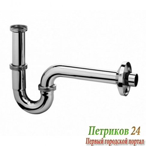 Сифон для раковины трубчатый Kludi 1026505-00