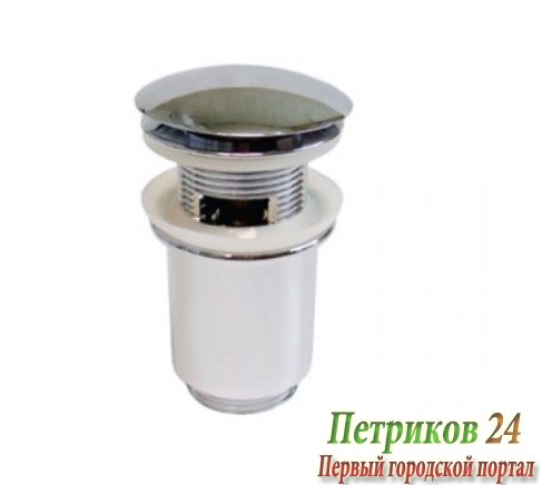 Сифон для раковины Riho Clic-Clac F931990107 хром