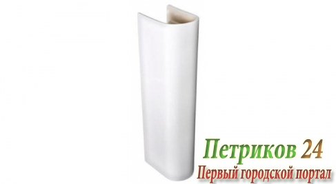 Пьедестал Vitra Zentrum 6936B003-7035 белый