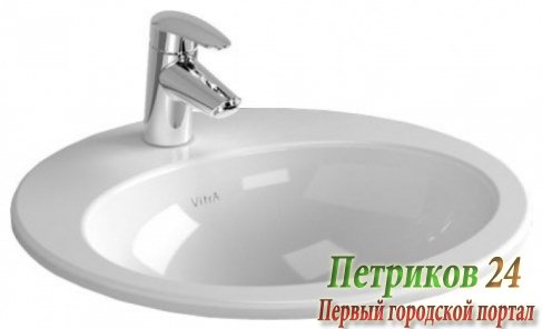 Vitra S20 5467B003-0001 белый