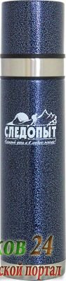 Термос СЛЕДОПЫТ с двойной крышкой, 1 л (PF-TM-06)