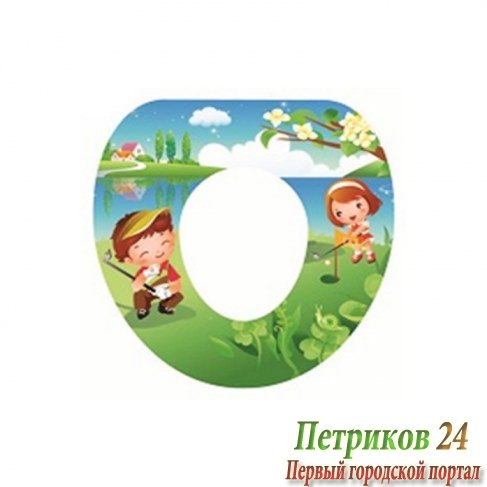 Сиденье детское для унитаза МЯГКОЕ RW Classic Д17 'Гольф'