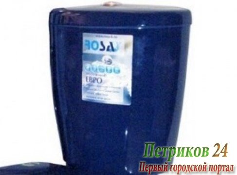 Бачок для унитаза без крышки Rosa КОМФОРТ Вн Кзп176 милори