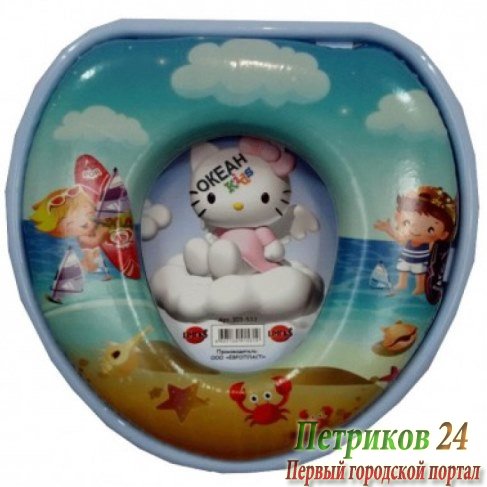 Сиденье детское для унитаза МЯГКОЕ RW Classic Д9 'Море'