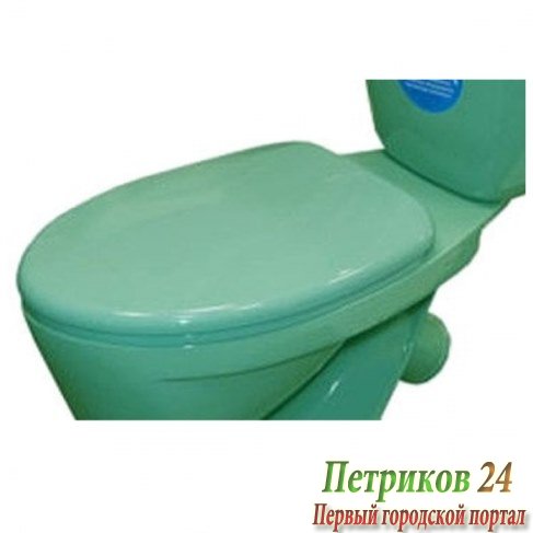 Сиденье с крышкой для унитаза СПК Вест 1.8801.8.S04.20B.0 салатовое
