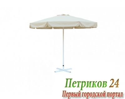 Зонт уличный Митек D3 м  круглый с воланом, алюминий, с подставкой