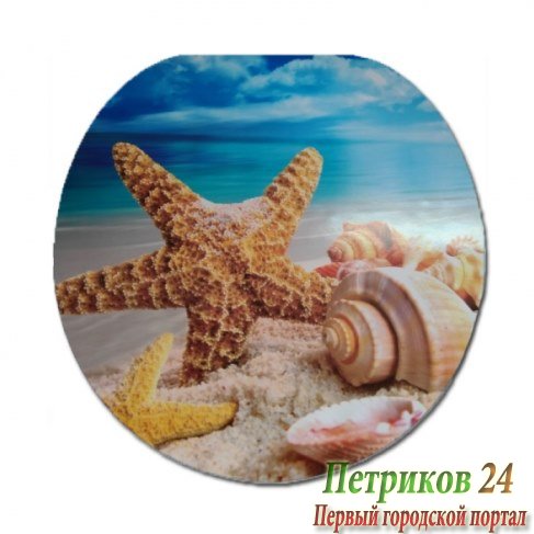Сиденье с крышкой для унитаза мягкое Европласт В10 'Морская звезда и ракушка'