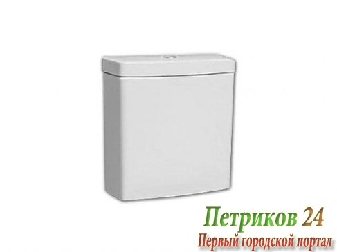 Бачок для унитаза Vitra Zentrum 5787B003-1337 белый