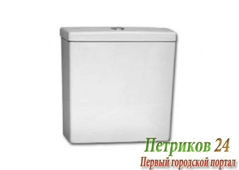 Бачок для унитаза Vitra S20 5422B003-5450 белый