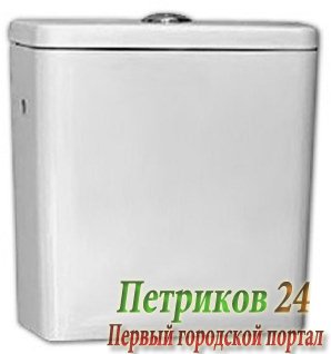 Бачок для унитаза Vitra Retro 5162B003-5344 белый