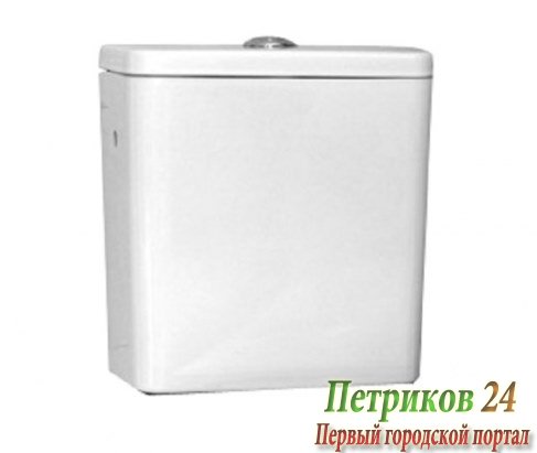 Бачок для унитаза Vitra Retro 5162B003-0107 белый