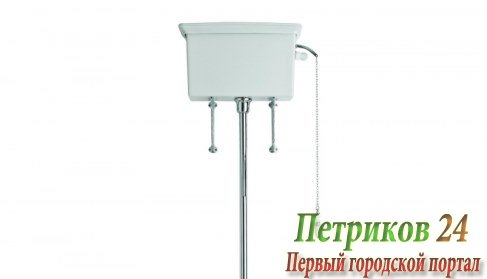 Бачок высокий для унитаза Heritage NEW VICTORIA PVEWC01 белый