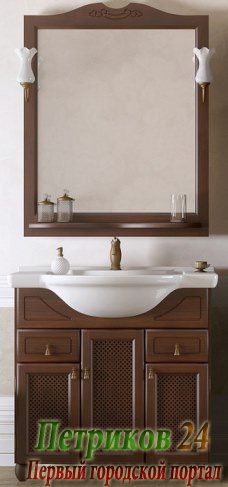 Комплект мебели Opadiris КЛИО 70 тумба орех антикварный+раковина Дрея 75 белая+зеркало