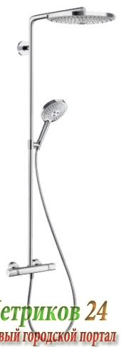 Душевой гарнитур Hansgrohe Raindance Select S 300 Showerpipe 27133000 хром