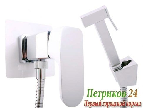 Гигиенический душ Rav Slezak Yukon YU147/1CB