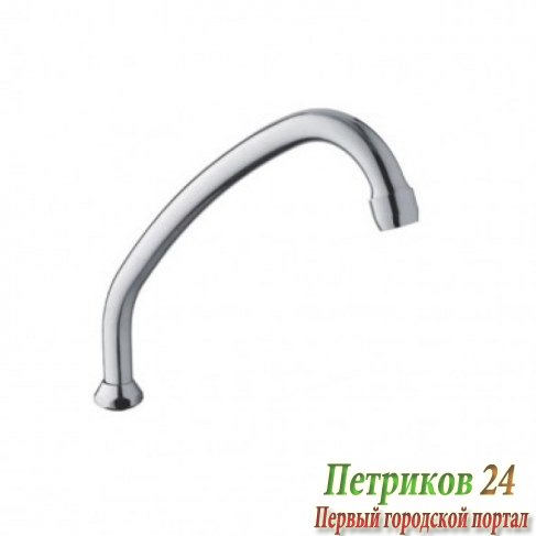 Излив ZOLLEN для смесителя 'Елочка' SP33002 хром