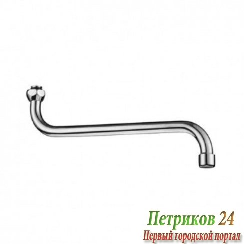 Излив ZOLLEN для ванны SP31003 хром