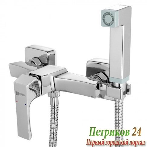 Гигиенический душ Lemark UNIT LM4518C хром