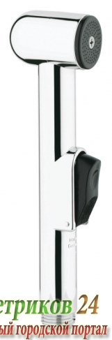 Гигиенический душ GROHE Trigger Spray 28343000
