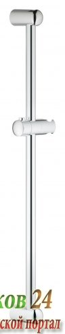 Душевая штанга GROHE Tempesta New 27523000