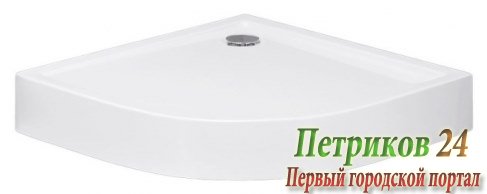 Поддон для душа Huppe Xerano 840201.055 четверть круга 90 см