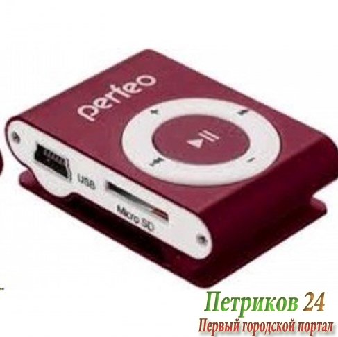 Цифровой аудио плеер Perfeo VI-M001 Inkiness