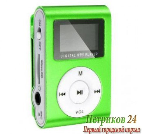 Цифровой аудио плеер Perfeo VI-M001 Green