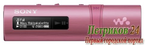 Плеер Sony NWZ-B183F розовый