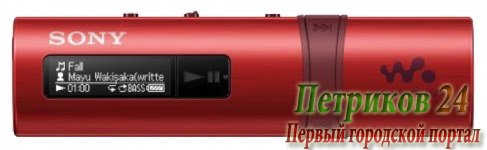 Плеер Sony NWZ-B183F красный