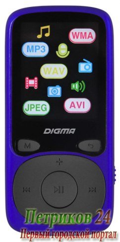 MP3 плеер Digma Flash B3 8Гб синий