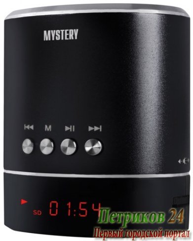 Портативная акустика моно Mystery MSP-117