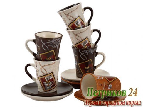 Чайный сервиз Wellberg WB-42015