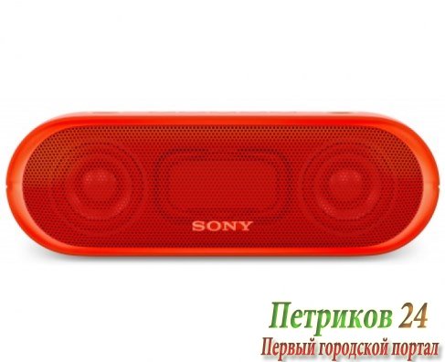 Колонка портативная Sony SRS-XB20 Red