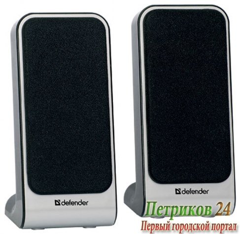 Колонки Defender SPK-220225