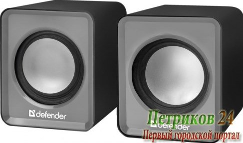 Колонки Defender SPK 22 USB Grey